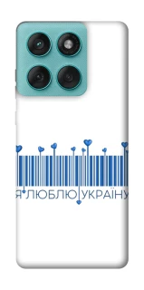 Чохол на Motorola Edge 60 Fusion Я люблю Україну фото 1 з 1