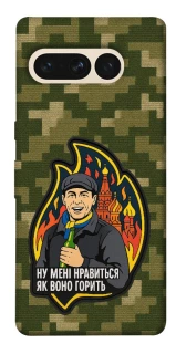 Чехол на Google Pixel 7 Pro Ну мне нравится как оно горит фото 1 из 1