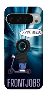 Чохол на Google Pixel 9 Pro XL Frontjobs фото 1 з 1