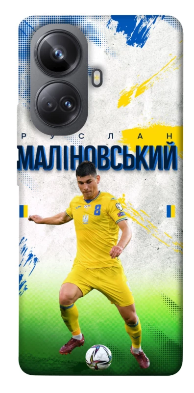 Чехол на Realme 10 Pro+ Малиновский №8 фото 1 из 1