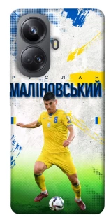 Чехол на Realme 10 Pro+ Малиновский №8 фото 1 из 1