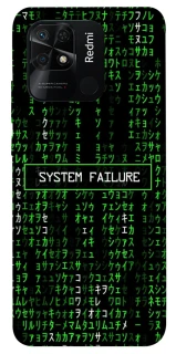 Чехол на Xiaomi Redmi 10C Matrix system failure фото 1 Чехол на Xiaomi Redmi 10C Matrix system failure фото 1 из 1