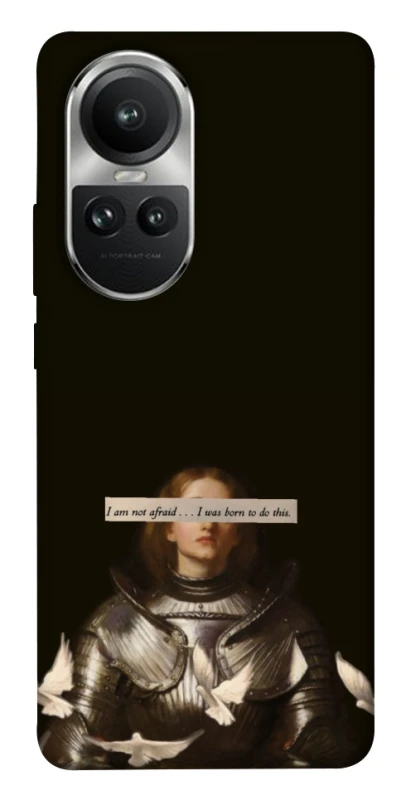Чехол на Oppo Reno 10 Not afraid фото 1 из 1