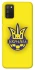 Чохол на Samsung Galaxy A02s UA-Football ver.7 фото 1 з 1