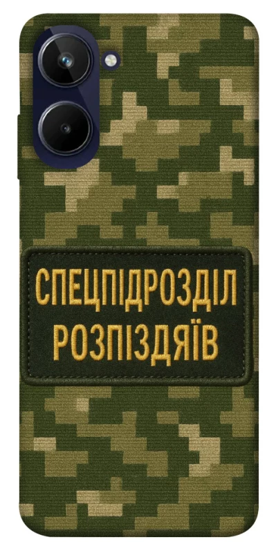 Чохол на Realme 10 4G Спецпідрозділ фото 1 з 1