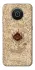 Чехол на Nokia X10 / X20 Marauders map фото 1 из 1