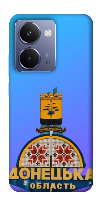 Чехол на Realme P3 Ultra Донбасс фото 1 из 1