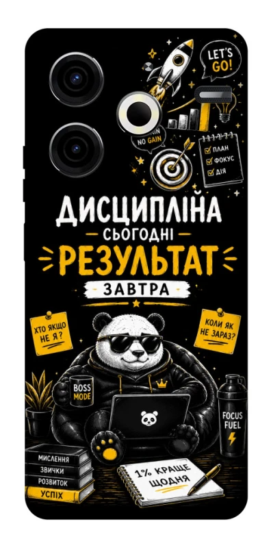 Чохол на TECNO Pova 6 Neo (LI6) Дисципліна фото 1 з 1