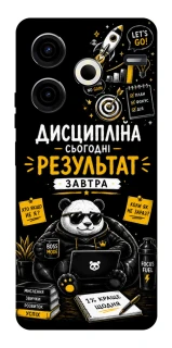 Чохол на TECNO Pova 6 Neo (LI6) Дисципліна фото 1 з 1