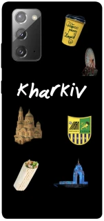 Чехол на Samsung Galaxy Note 20 Kharkiv фото 1 из 1