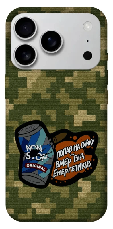 Чохол на Apple iPhone 17 Pro Max (6.9") Non stop v2 фото 1 з 1