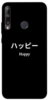 Чохол на Huawei P40 Lite E Japanese Happy фото 1 з 1