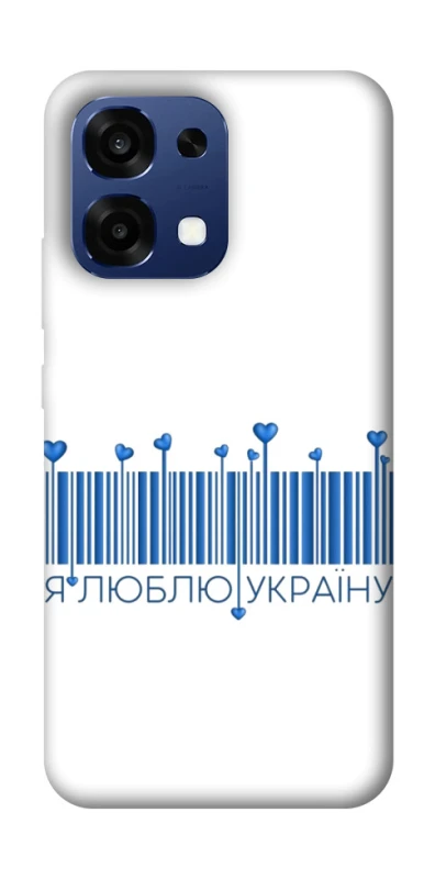 Чехол на Oppo A6 Pro 4G/5G Я люблю Украину фото 1 из 2