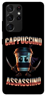 Чохол на Samsung Galaxy S21 Ultra Cappuccino Assassino фото 1 з 1