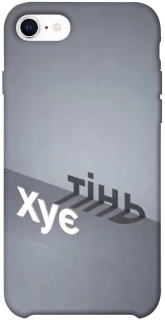 Чохол на Apple iPhone SE (2020) Тінь фото 1 з 1