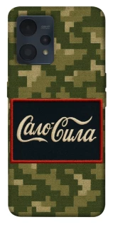 Чехол на Realme 9 4G / 9 Pro+ Сало Сила фото 1 из 1