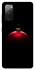 Чохол на Samsung Galaxy S20 FE Christmas bauble фото 1 з 1