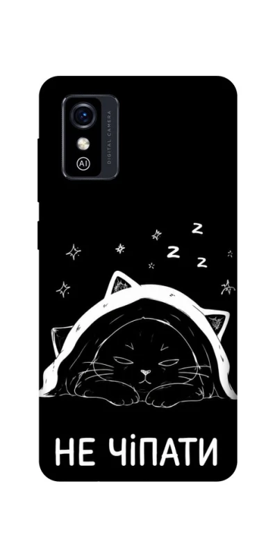 Чохол на ZTE Blade L9 Не чіпати фото 1 з 1