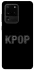 Чохол на Samsung Galaxy S20 Ultra K-pop фото 1 з 1