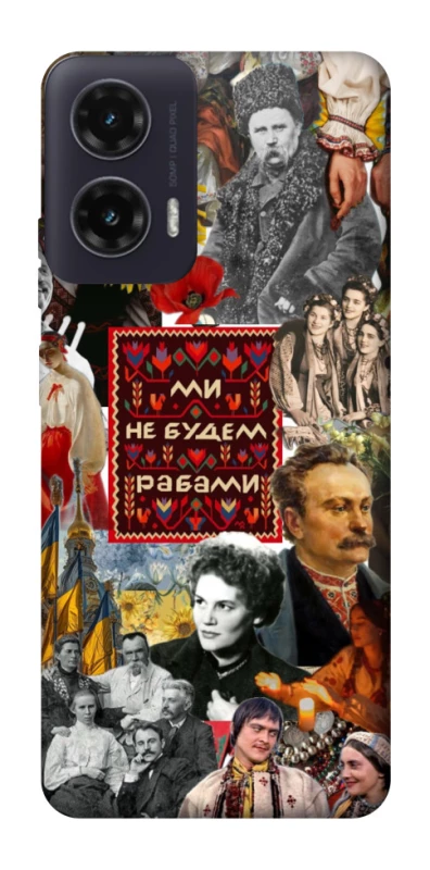 Чехол на Motorola Moto G35 Ukraine style ver.9 фото 1 из 1