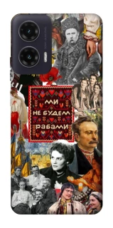 Чохол на Motorola Moto G35 Ukraine style ver.9 фото 1 з 1