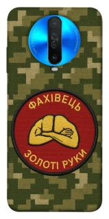 Чехол на Xiaomi Redmi K30 Специалист фото 1 из 1