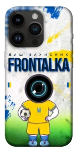 Чохол на Apple iPhone 14 Pro (6.1") Фронталка №99 v3 фото 1 з 1