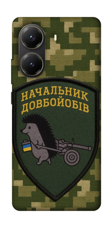 Чохол на Xiaomi Poco X6 Pro Начальник фото 1 з 1
