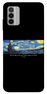 Чохол на Nokia G42 Starry night Van Gogh фото 1 з 1