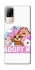 Чехол на Xiaomi Civi 6 Adopt Me Pets Logo фото 1 из 1