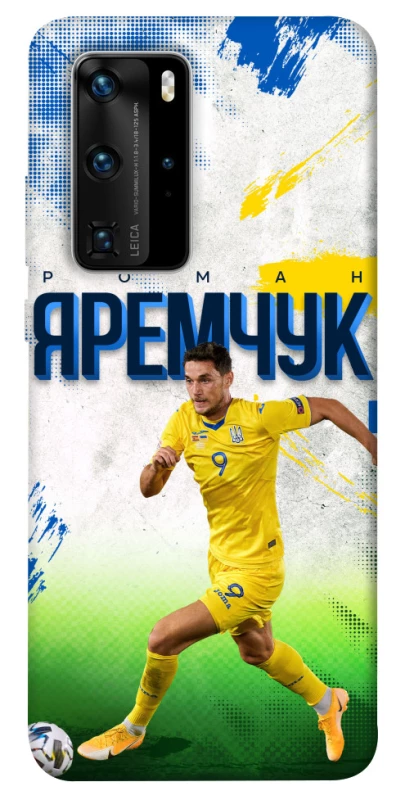 Чехол на Huawei P40 Pro Яремчук №9 фото 1 из 1