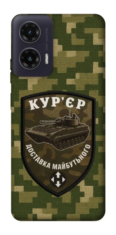 Чохол на Motorola Moto G35 Кур'єр фото 1 з 1
