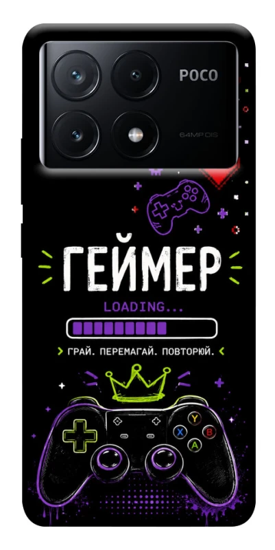 Чехол на Xiaomi Poco X6 Геймер фото 1 из 1
