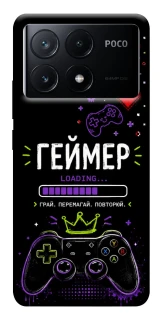 Чехол на Xiaomi Poco X6 Геймер фото 1 из 1
