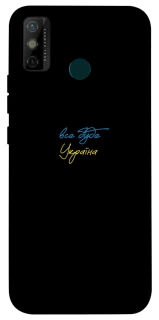 Чохол на TECNO Spark 6 Go Все буде Україна фото 1 з 1