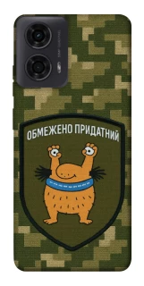Чохол на Motorola Moto G04 Обмежено придатний фото 1 з 1