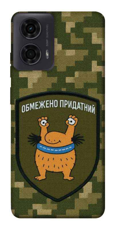 Чохол на Motorola Moto G24 Обмежено придатний фото 1 з 1