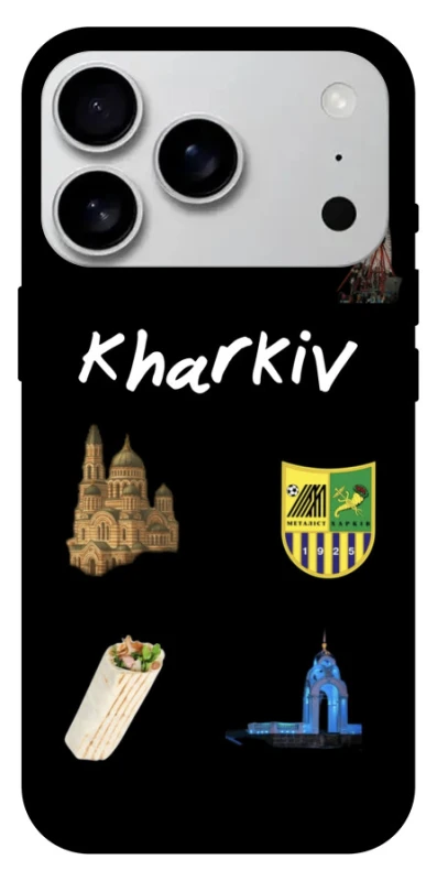 Чехол на Apple iPhone 17 Pro Max (6.9") Kharkiv фото 1 из 1