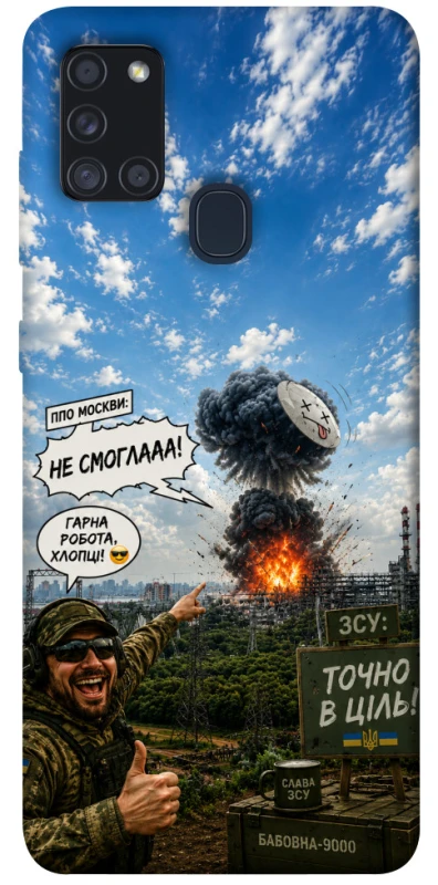 Чохол на Samsung Galaxy A21s Moscow never sleeps ver.5 фото 1 з 1