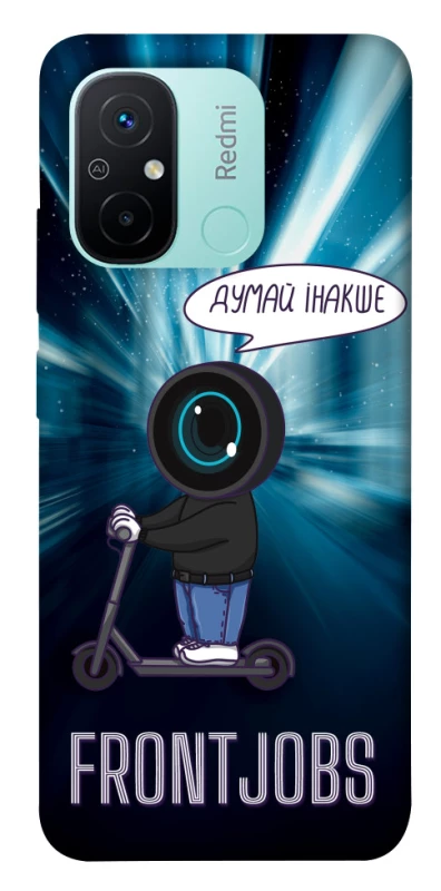 Чехол на Xiaomi Redmi 12C / Poco C55 Frontjobs фото 1 из 1