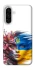 Чохол на Samsung Galaxy A36 5G Flowering Ukraine фото 1 з 1