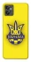 Чехол на Motorola Moto G32 UA-Football ver.7 фото 1 из 1