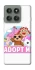Чохол на Motorola Edge 60 Pro Adopt Me Pets Logo фото 1 з 1
