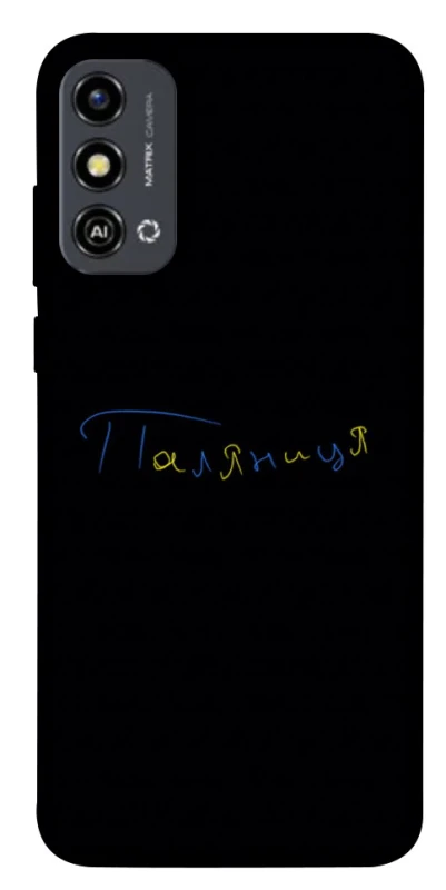 Чохол на ZTE Blade A53 Паляниця UA фото 1 з 1