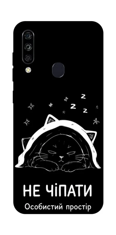 Чохол на ZTE Blade A7 (2020) Не чіпати фото 1 з 1