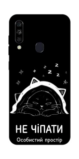 Чехол на ZTE Blade A7 (2020) Не чіпати фото 1 из 1