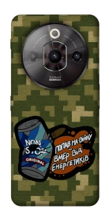 Чохол на ZTE Nubia Focus Pro Non stop v2 фото 1 з 1