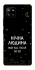 Чехол на Samsung Galaxy A42 5G Нічна людина фото 1 из 1