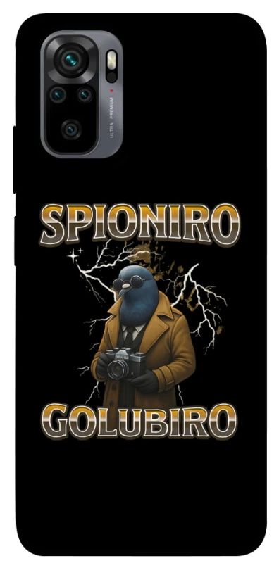 Чохол на Xiaomi Poco M5s Spioniro Golubiro фото 1 з 1