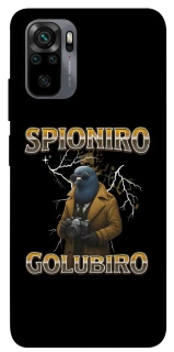 Чохол на Xiaomi Poco M5s Spioniro Golubiro фото 1 з 1